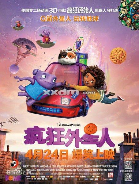 诺瓦东南大学本科学位证